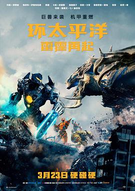 夜来香电影条目胶片余温标本卡封面