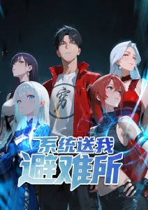 夜来香电影动画柜图鉴封面